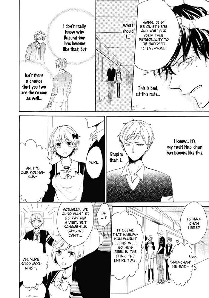 Uso Tsuredure Chapter 8 page 7 - Chapter 8