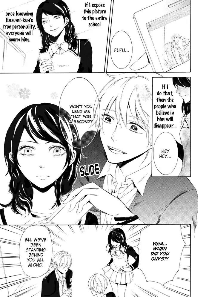 Uso Tsuredure Chapter 9 page 4 - Chapter 9
