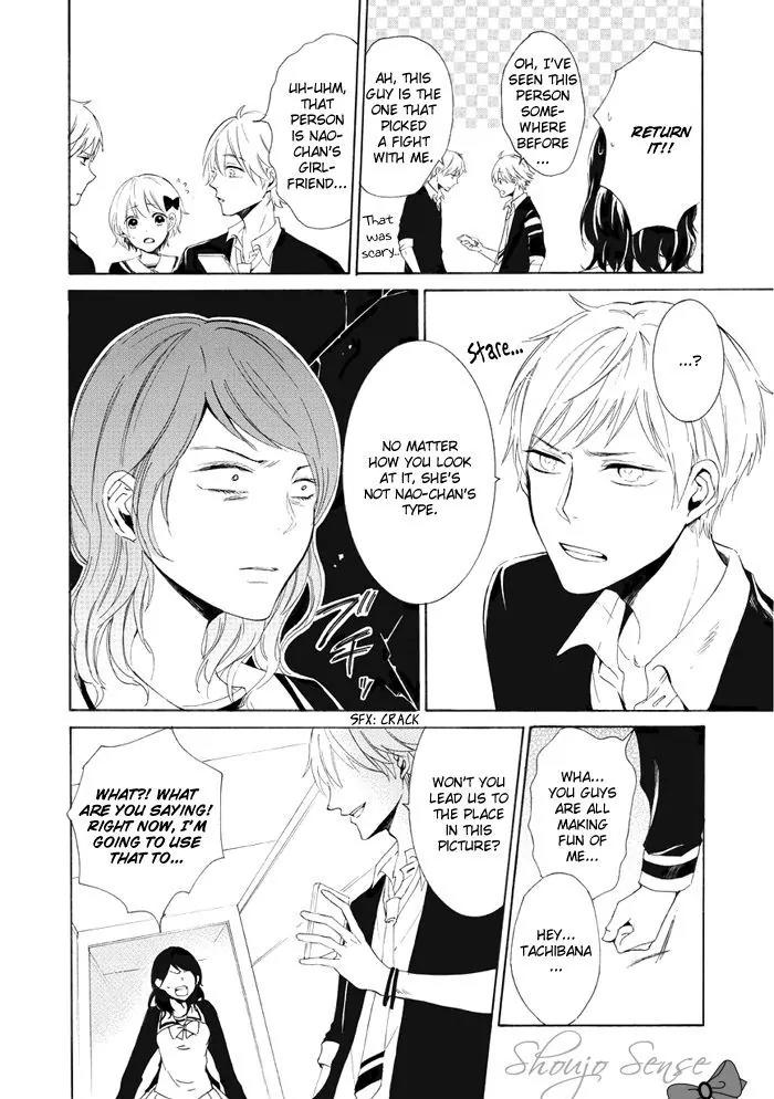 Uso Tsuredure Chapter 9 page 5 - Chapter 9