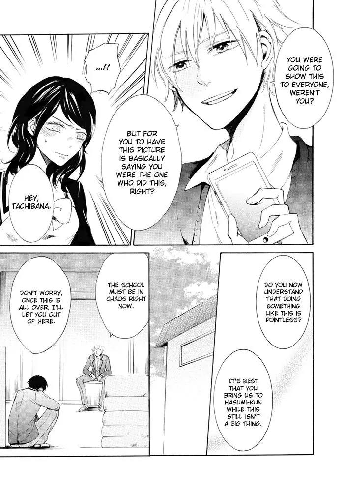 Uso Tsuredure Chapter 9 page 6 - Chapter 9
