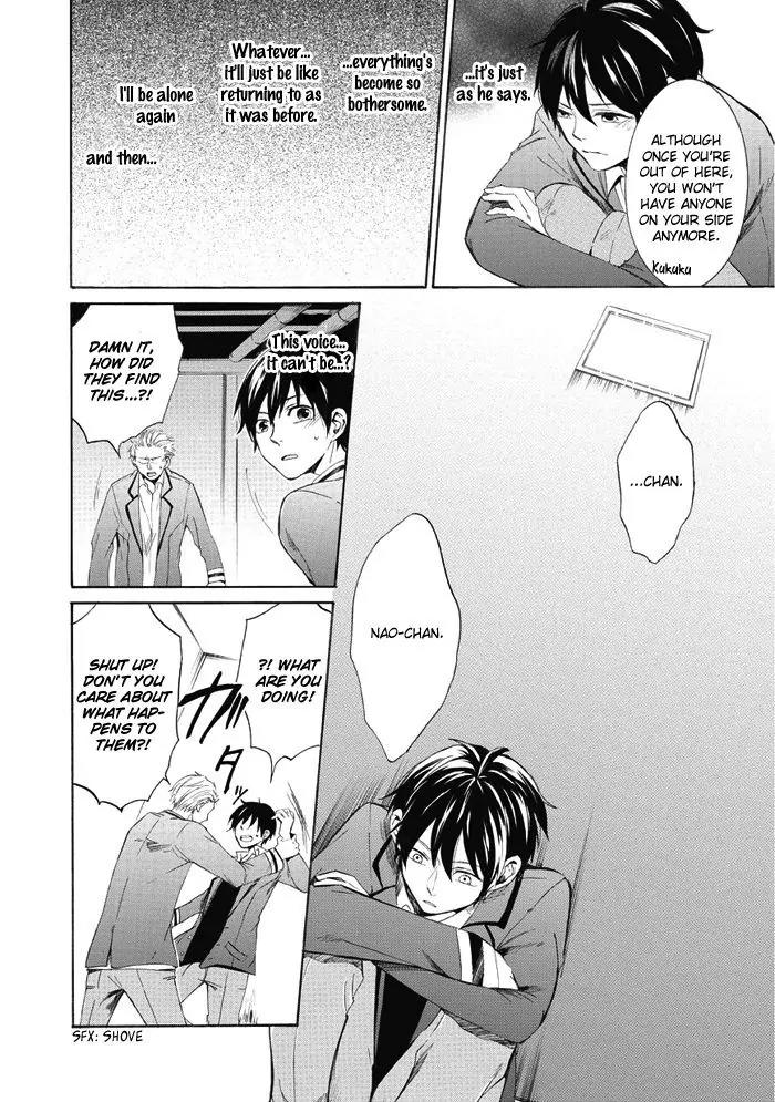 Uso Tsuredure Chapter 9 page 7 - Chapter 9