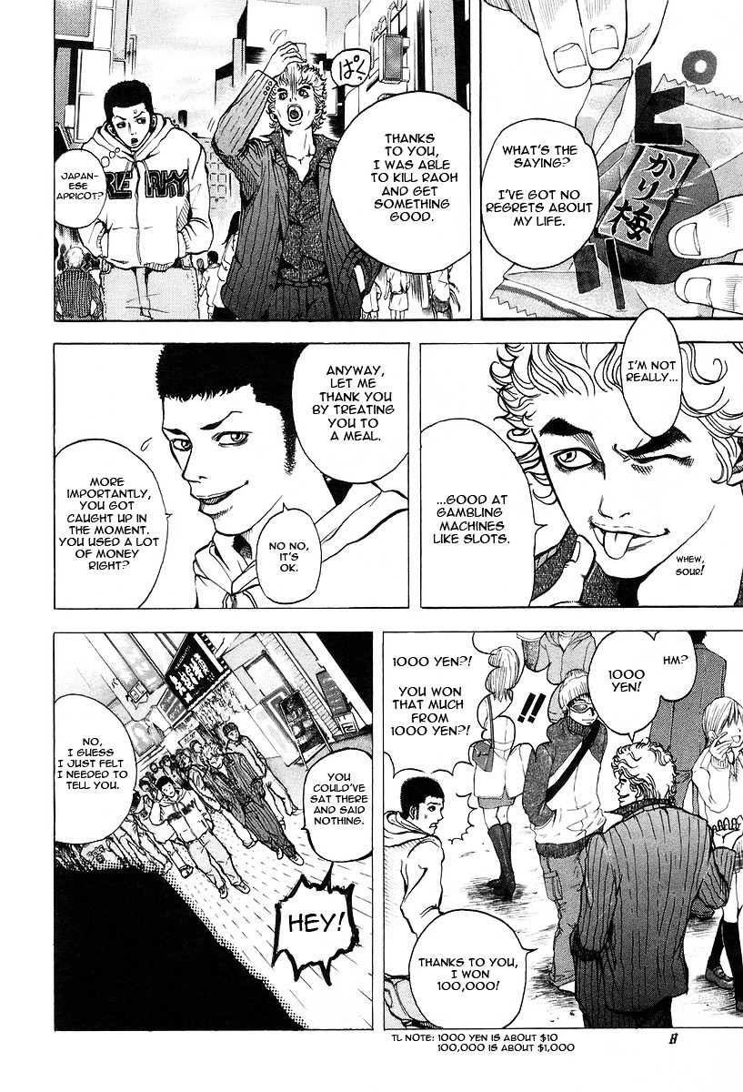 Usogui Chapter 1 page 10 - Chapter 1 : Gambler