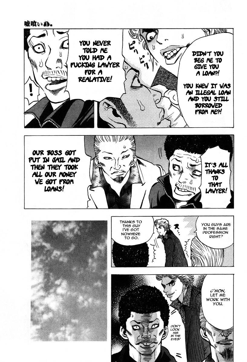 Usogui Chapter 1 page 13 - Chapter 1 : Gambler