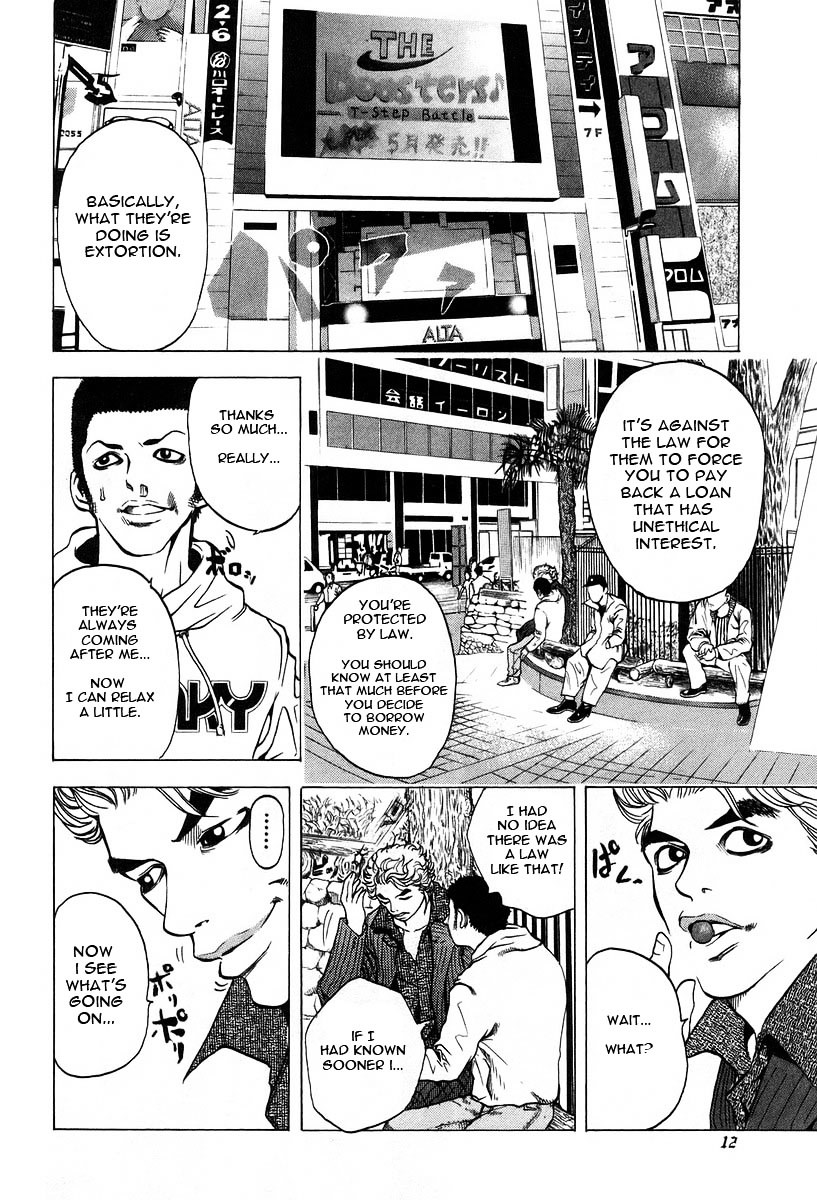 Usogui Chapter 1 page 14 - Chapter 1 : Gambler