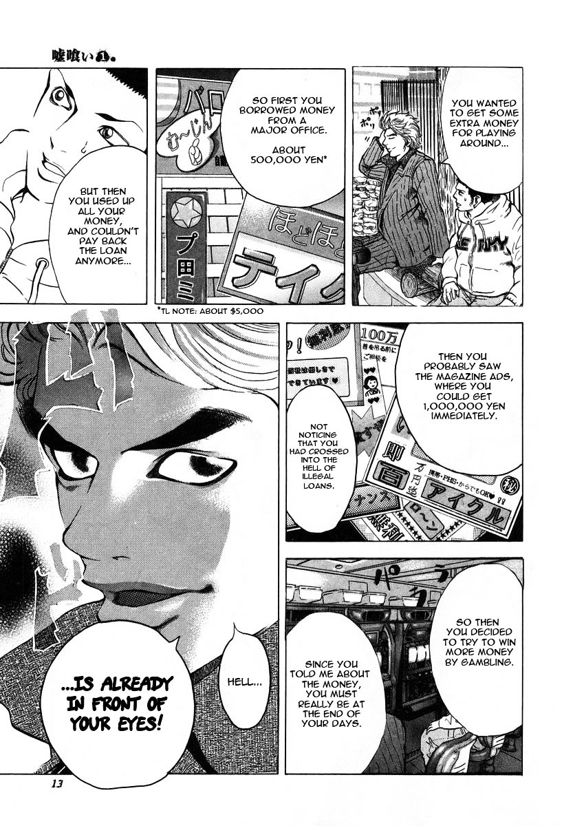 Usogui Chapter 1 page 15 - Chapter 1 : Gambler