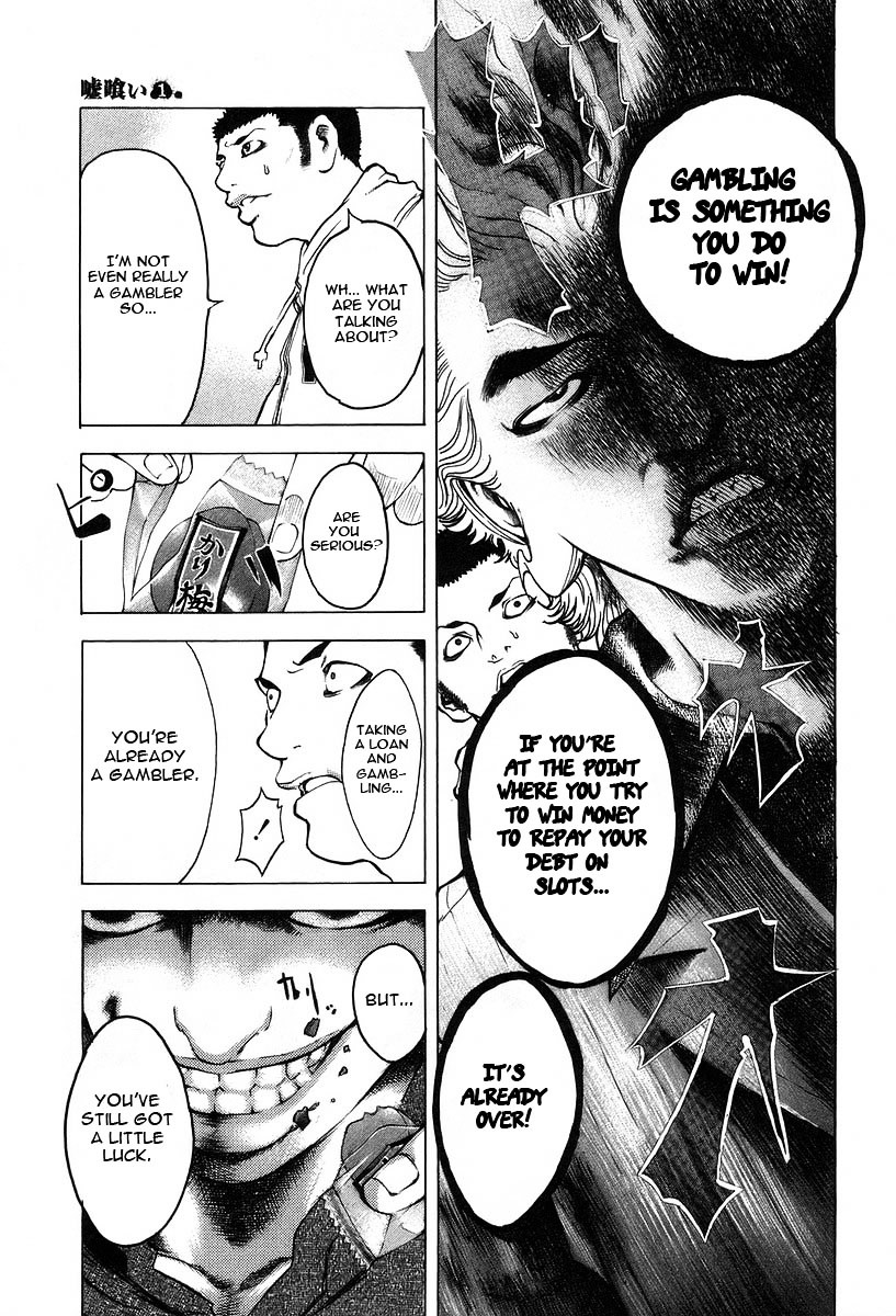 Usogui Chapter 1 page 17 - Chapter 1 : Gambler
