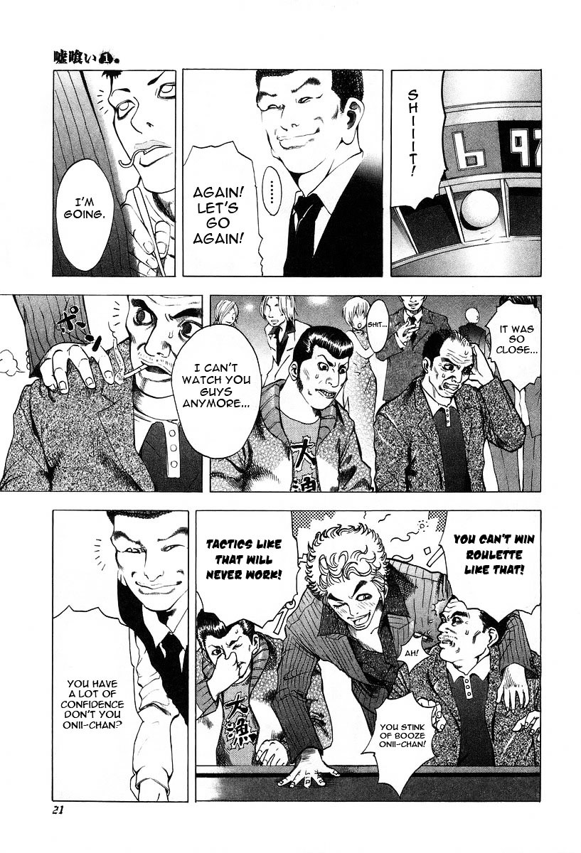 Usogui Chapter 1 page 23 - Chapter 1 : Gambler