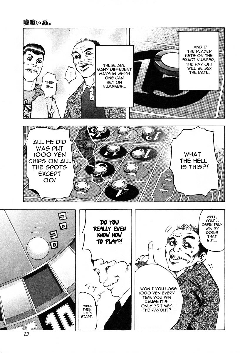 Usogui Chapter 1 page 25 - Chapter 1 : Gambler