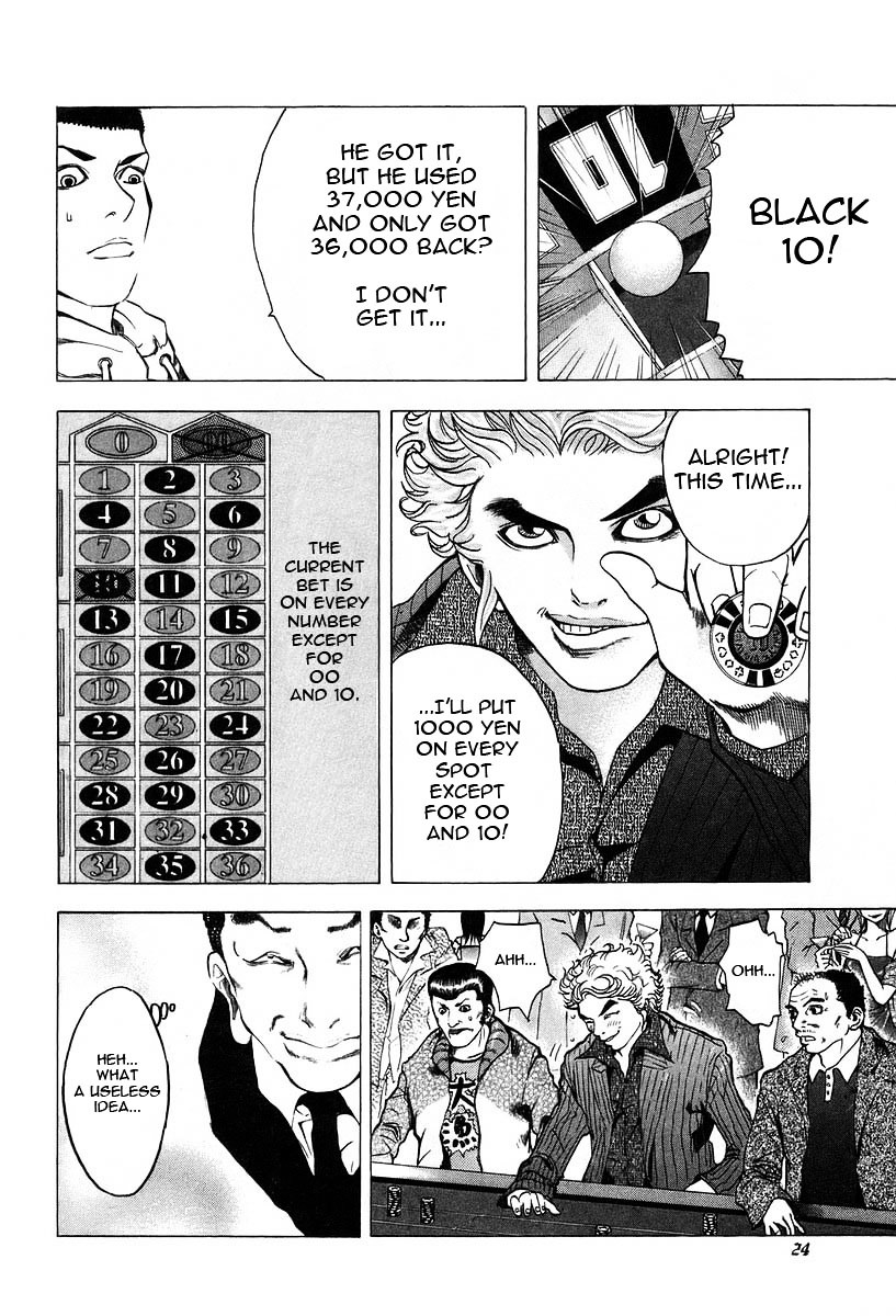 Usogui Chapter 1 page 26 - Chapter 1 : Gambler