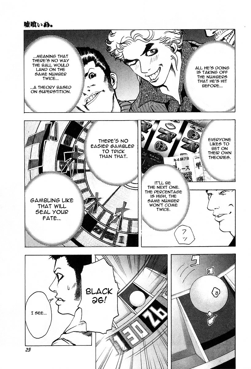 Usogui Chapter 1 page 27 - Chapter 1 : Gambler