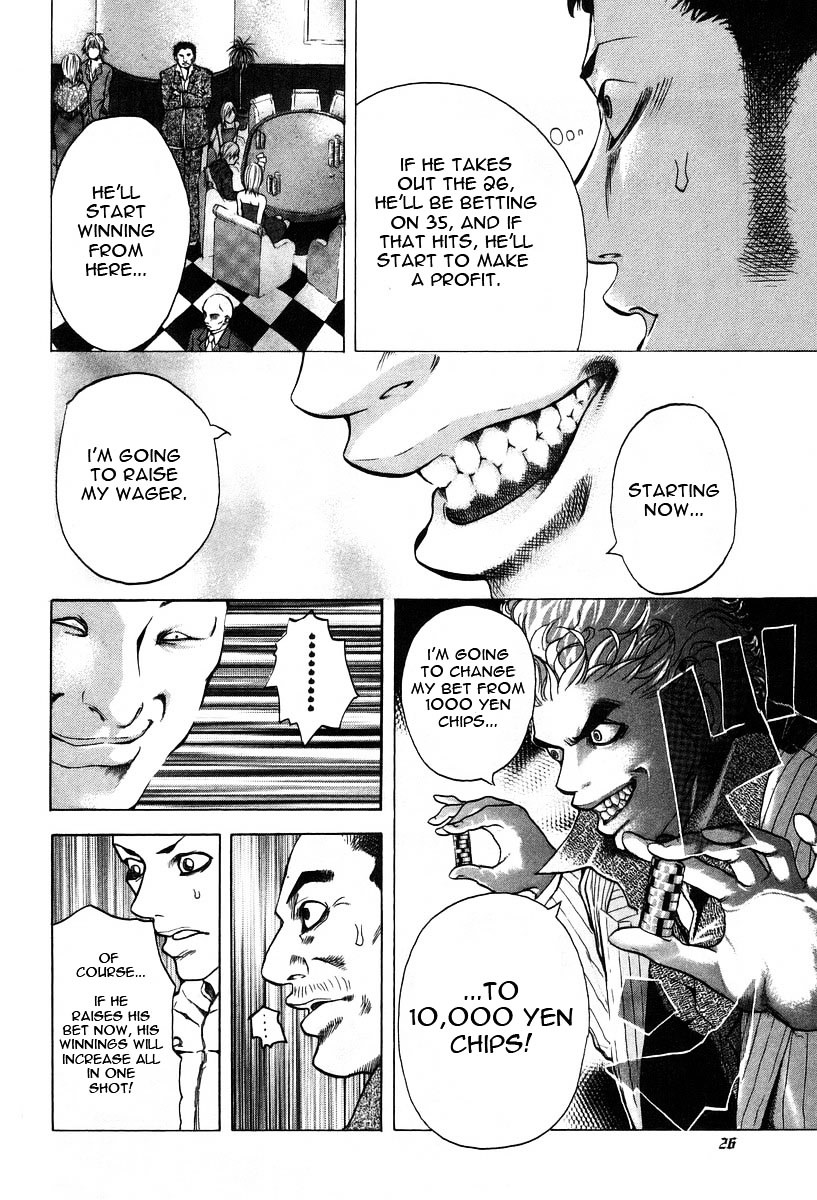 Usogui Chapter 1 page 28 - Chapter 1 : Gambler