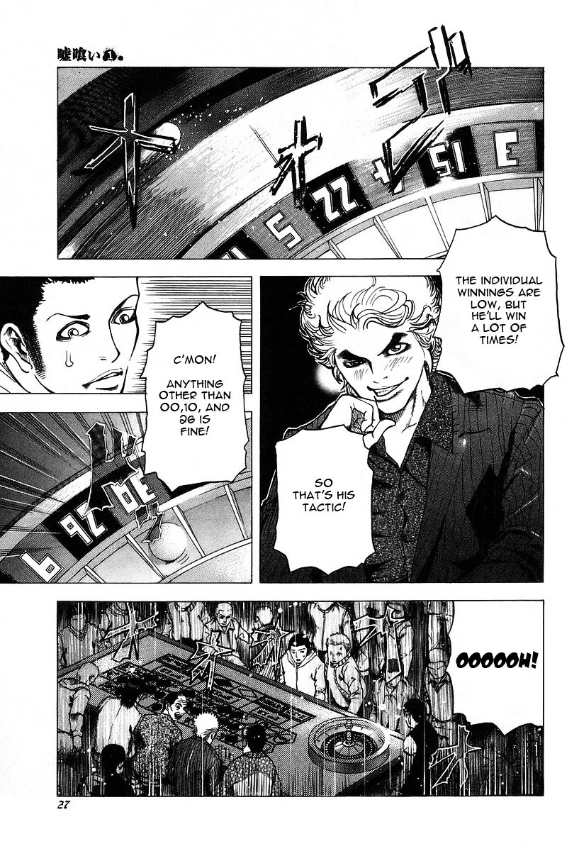 Usogui Chapter 1 page 29 - Chapter 1 : Gambler