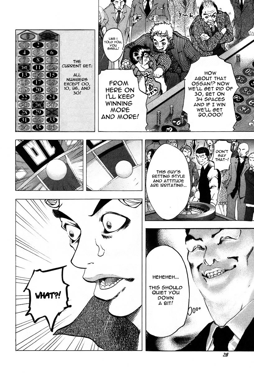 Usogui Chapter 1 page 30 - Chapter 1 : Gambler