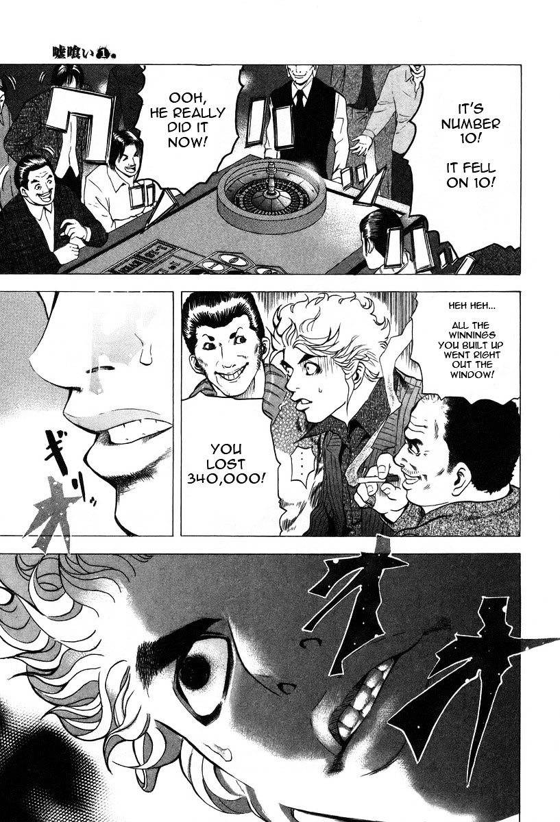 Usogui Chapter 1 page 31 - Chapter 1 : Gambler