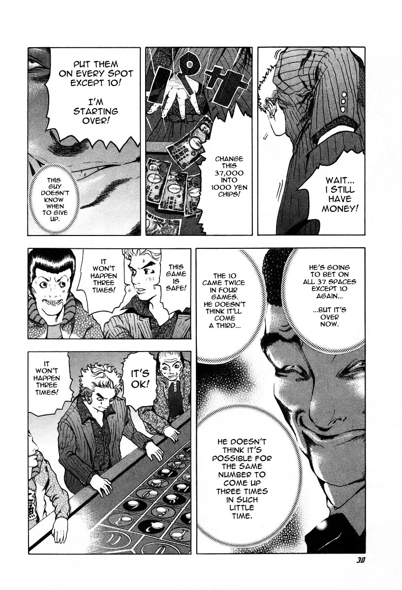 Usogui Chapter 1 page 32 - Chapter 1 : Gambler