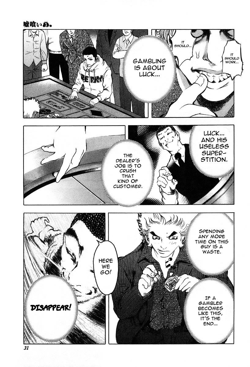 Usogui Chapter 1 page 33 - Chapter 1 : Gambler
