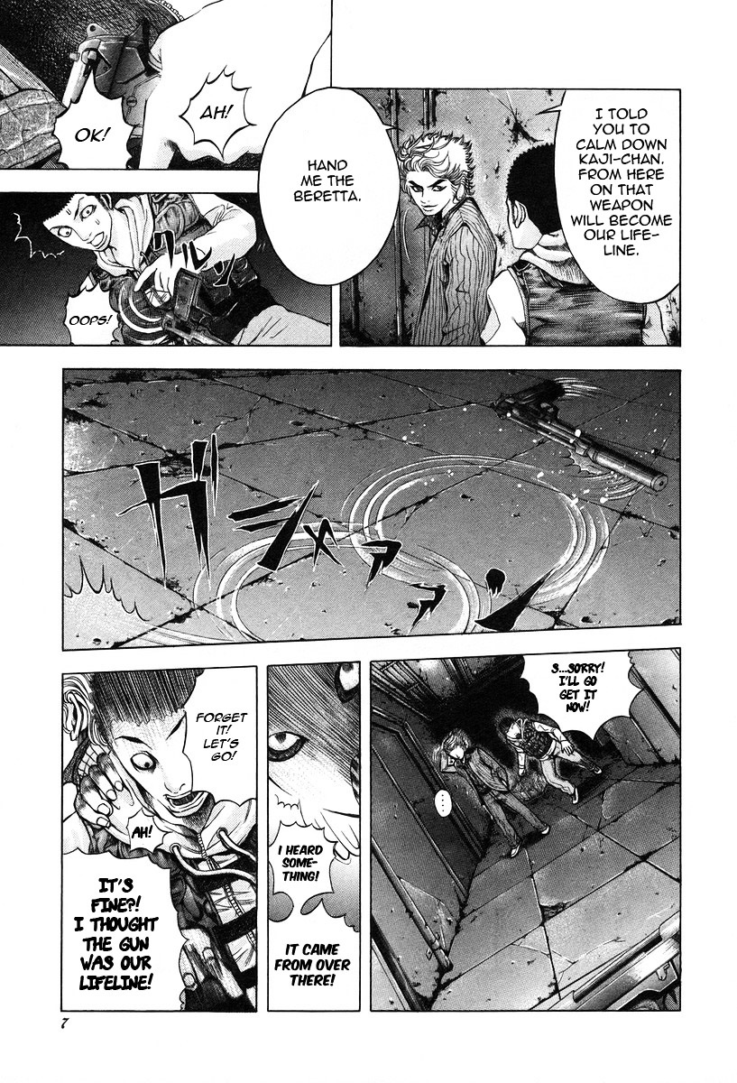 Usogui Chapter 10 page 10 - Chapter 10 : A Feast of Screams