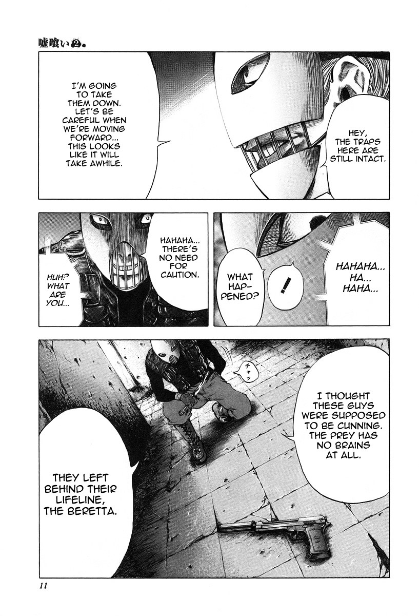 Usogui Chapter 10 page 14 - Chapter 10 : A Feast of Screams