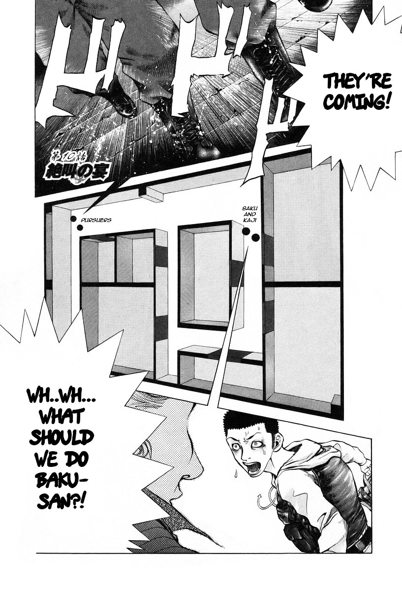 Usogui Chapter 10 page 8 - Chapter 10 : A Feast of Screams