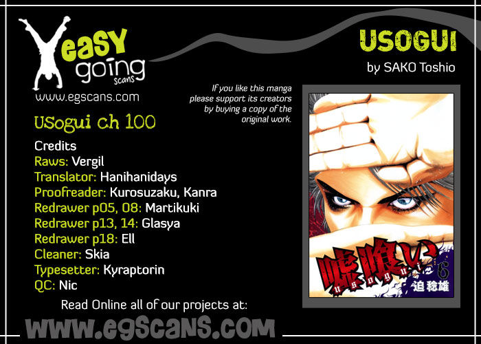 Usogui Chapter 100 page 1 - Chapter 100 : A Big Mistake