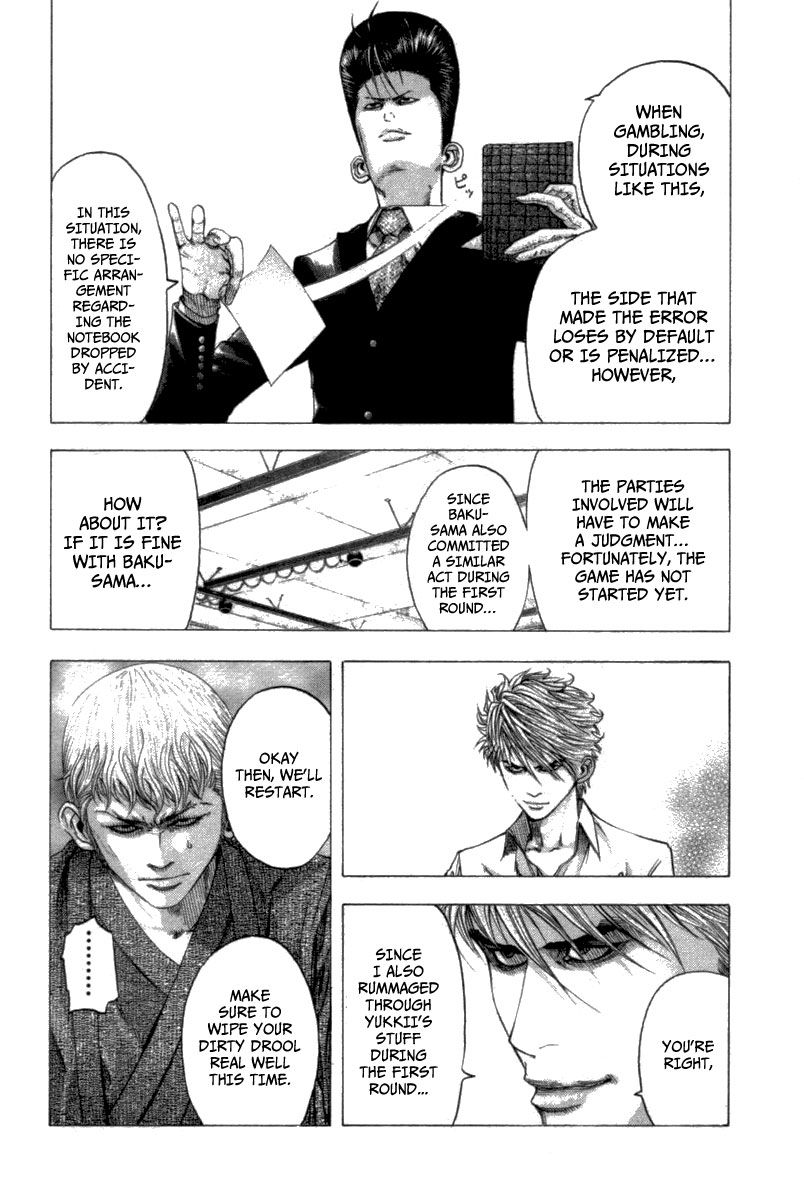 Usogui Chapter 100 page 13 - Chapter 100 : A Big Mistake