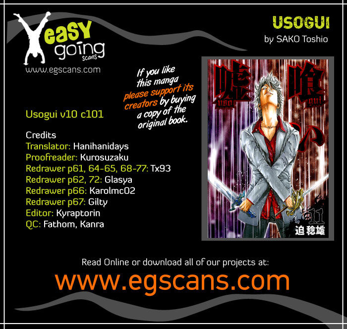 Usogui Chapter 101 page 1 - Chapter 101 : Order That Must Be Kept