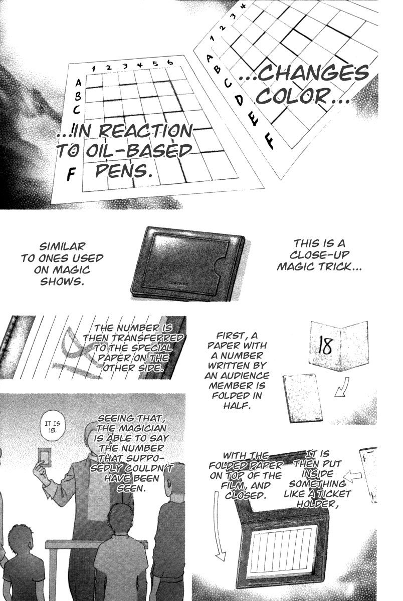 Usogui Chapter 101 page 12 - Chapter 101 : Order That Must Be Kept