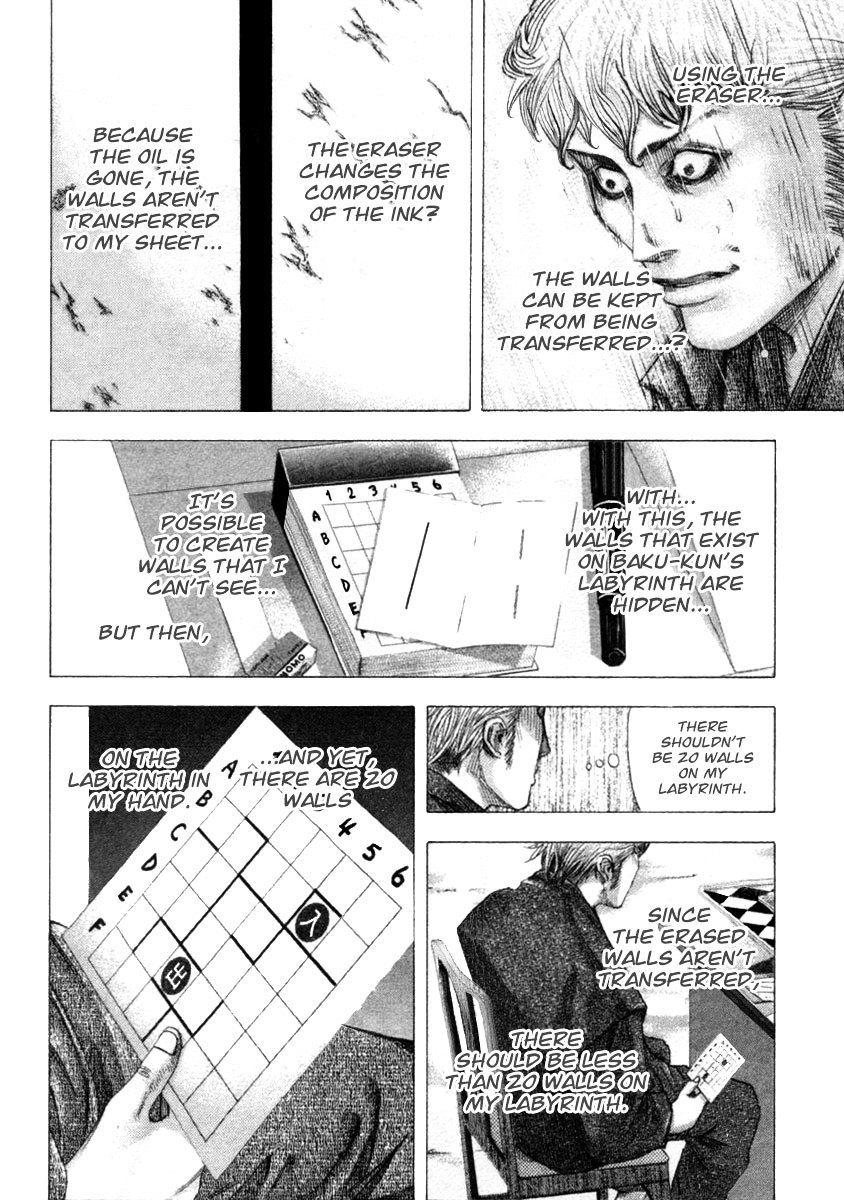 Usogui Chapter 103 page 11 - Chapter 103 : The Corrupted Labyrinth