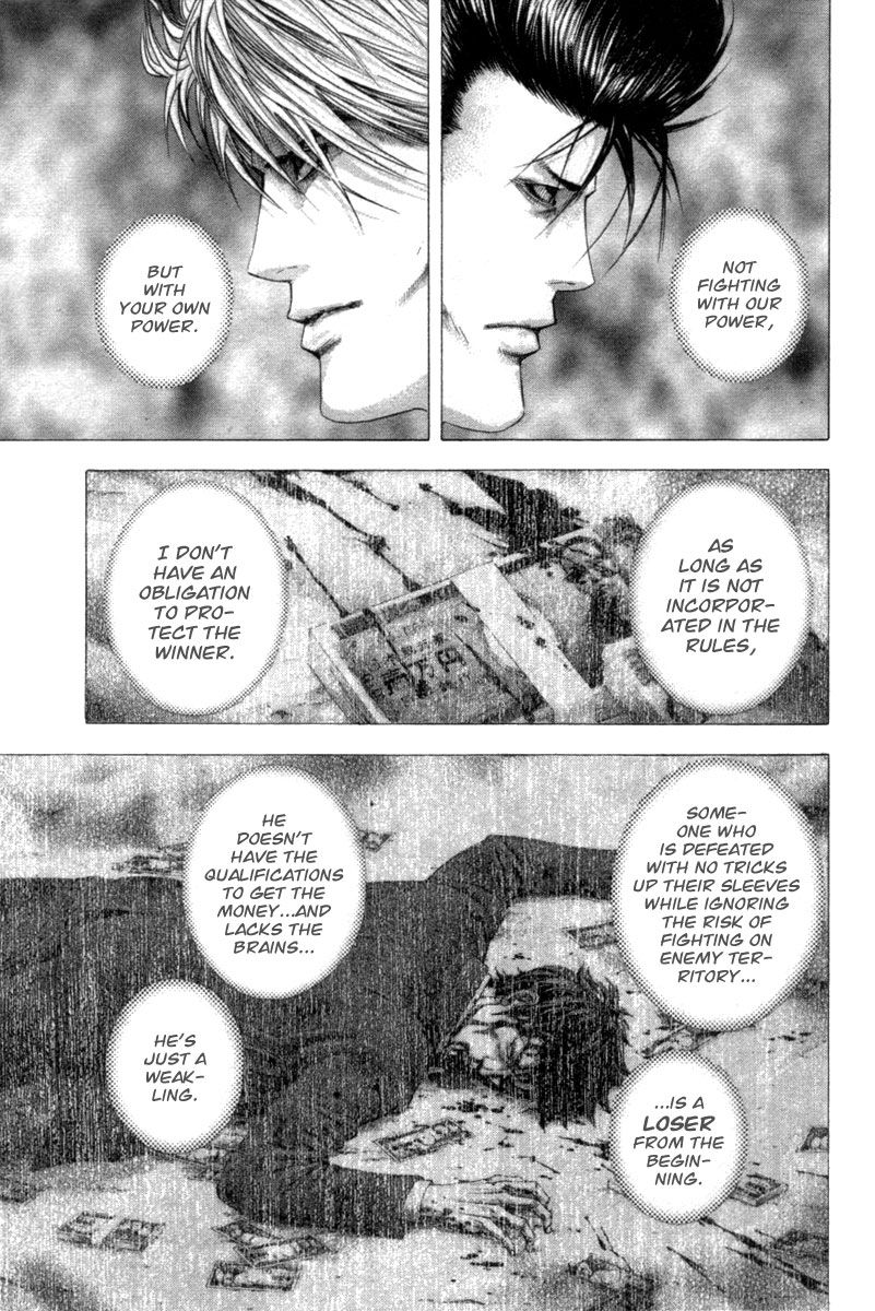 Usogui Chapter 106 page 12 - Chapter 106 : The Devil of the Abandoned Building, Again