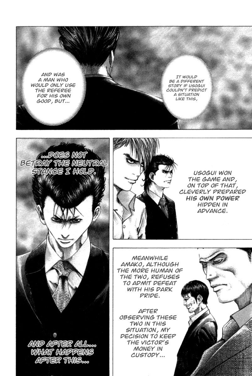 Usogui Chapter 106 page 13 - Chapter 106 : The Devil of the Abandoned Building, Again