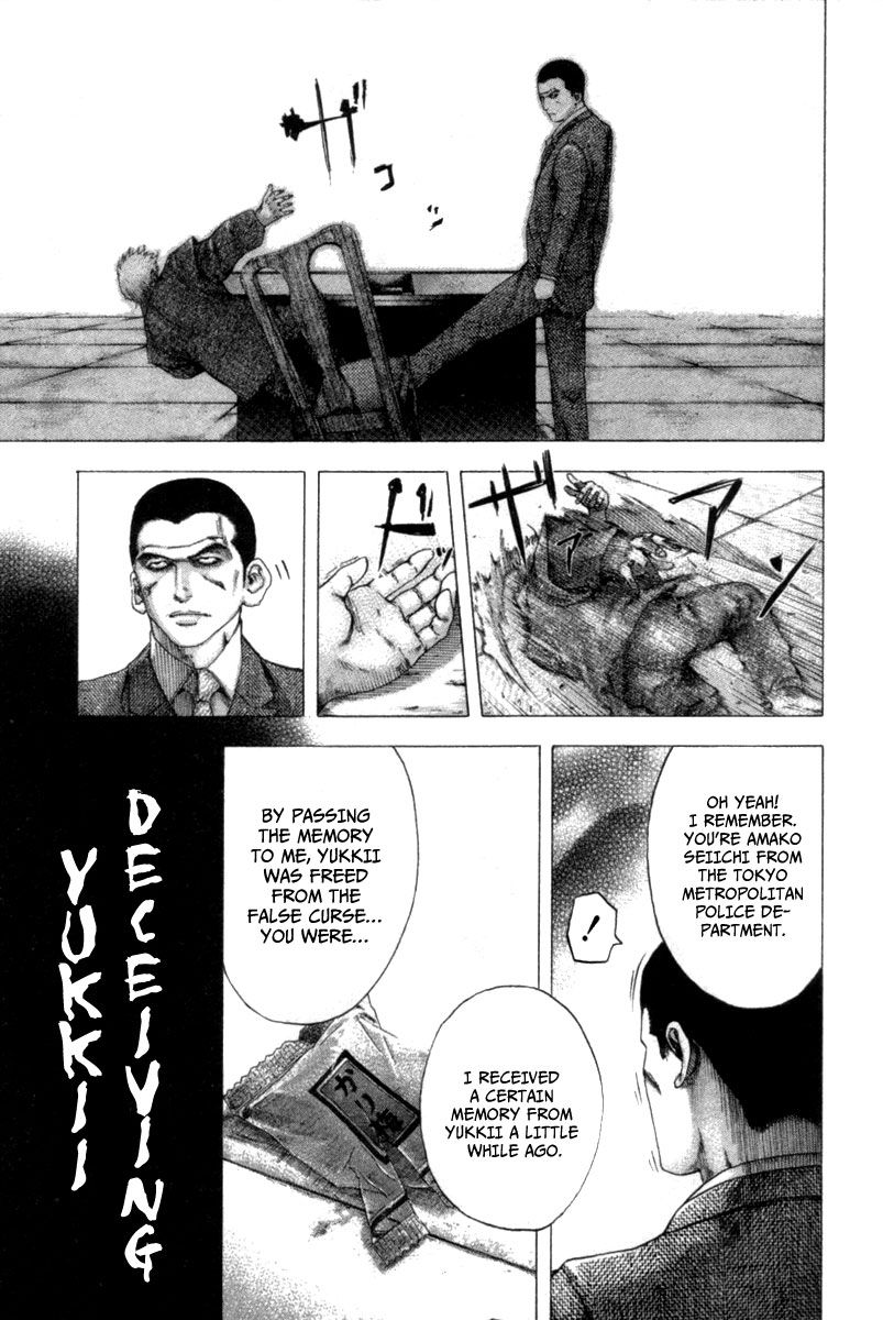 Usogui Chapter 106 page 18 - Chapter 106 : The Devil of the Abandoned Building, Again