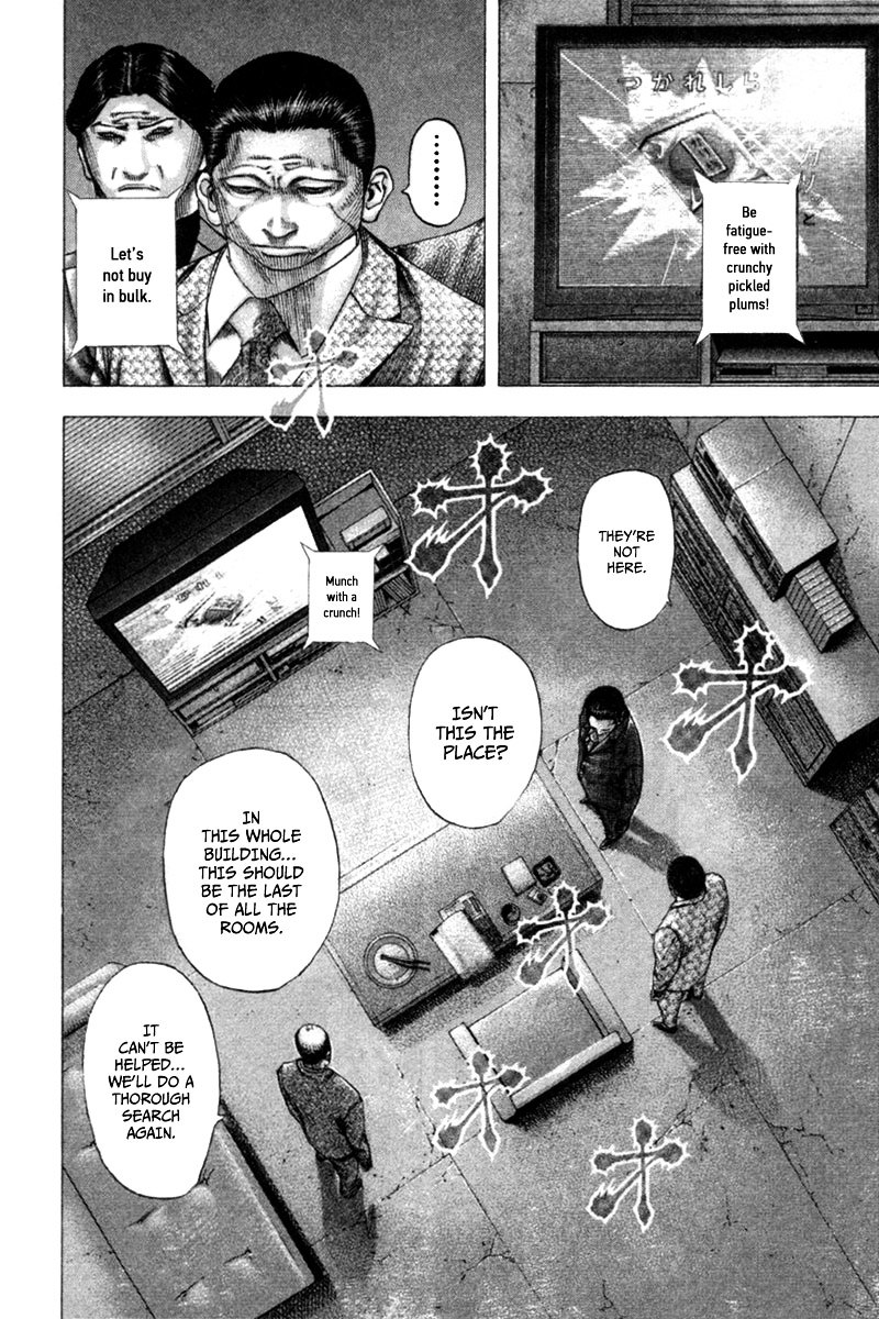Usogui Chapter 107 page 15 - Chapter 107 : Something that is Obvious