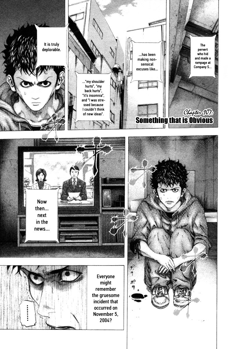Usogui Chapter 107 page 2 - Chapter 107 : Something that is Obvious