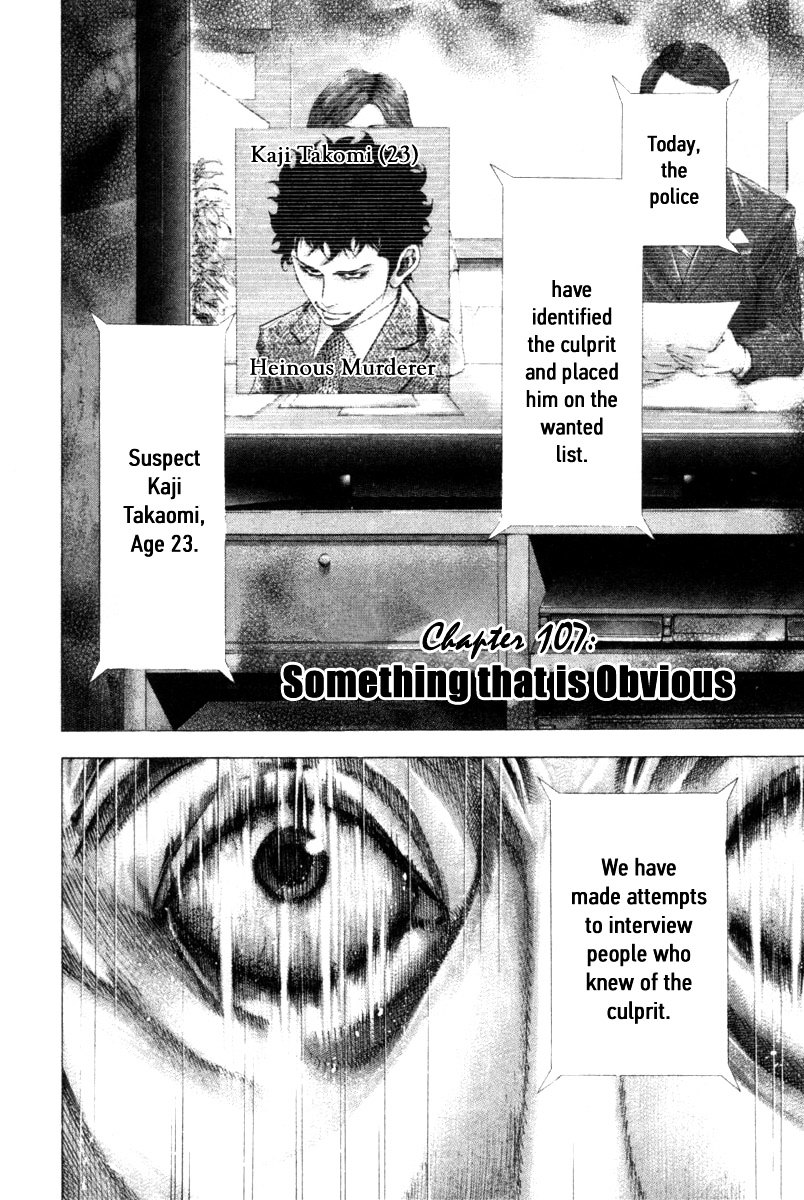 Usogui Chapter 107 page 3 - Chapter 107 : Something that is Obvious