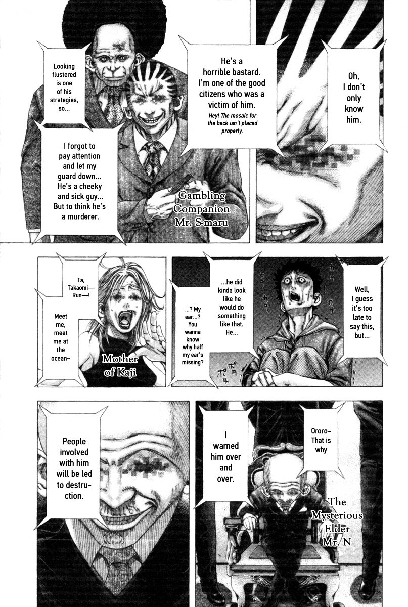 Usogui Chapter 107 page 4 - Chapter 107 : Something that is Obvious