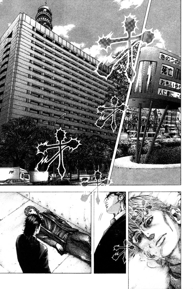 Usogui Chapter 107 page 8 - Chapter 107 : Something that is Obvious