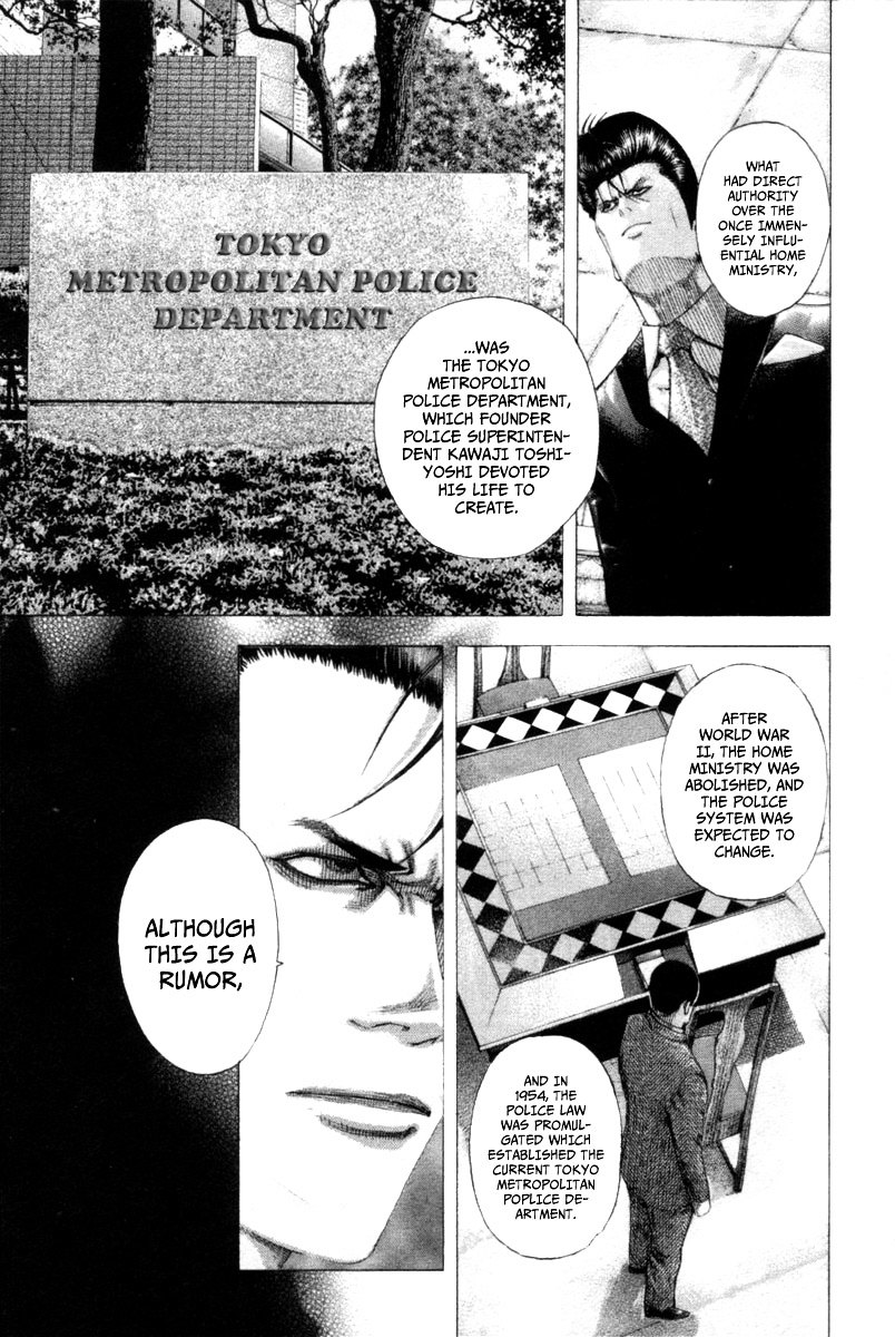 Usogui Chapter 109 page 14 - Chapter 109 : The Truth of the Rumor