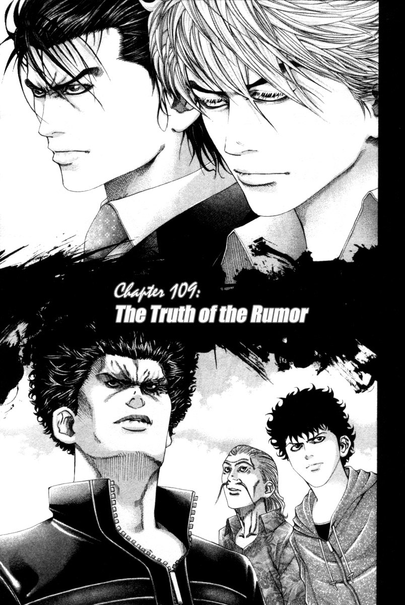 Usogui Chapter 109 page 2 - Chapter 109 : The Truth of the Rumor