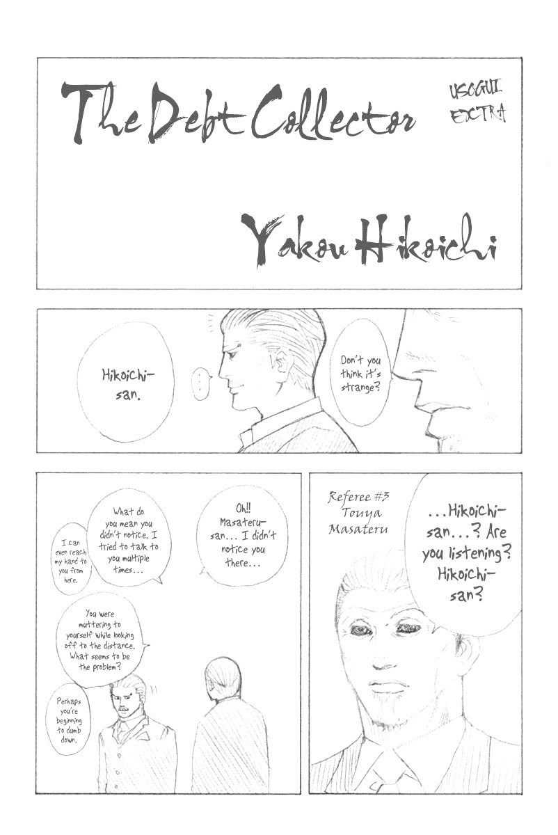 Usogui Chapter 109 page 20 - Chapter 109 : The Truth of the Rumor