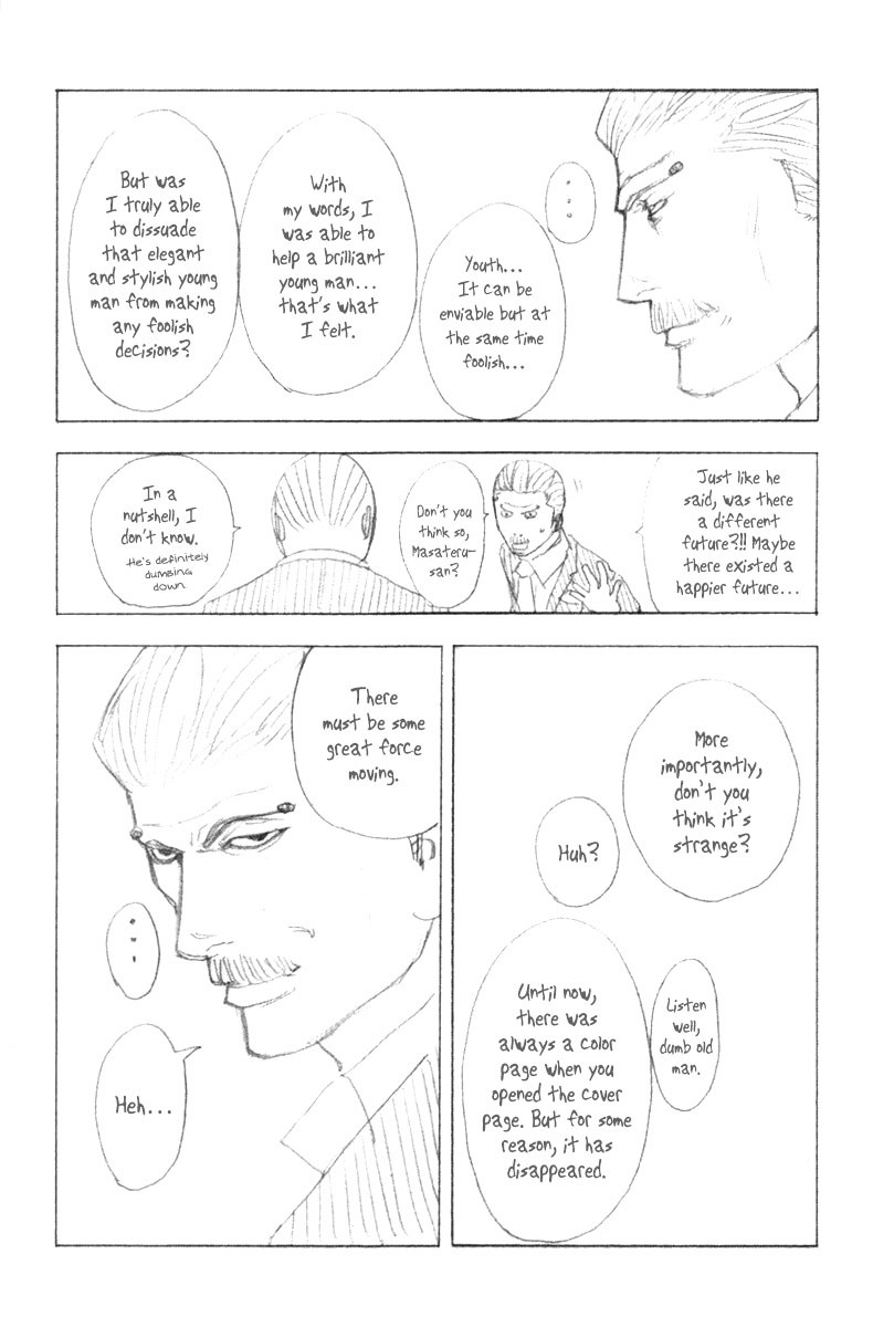 Usogui Chapter 109 page 21 - Chapter 109 : The Truth of the Rumor