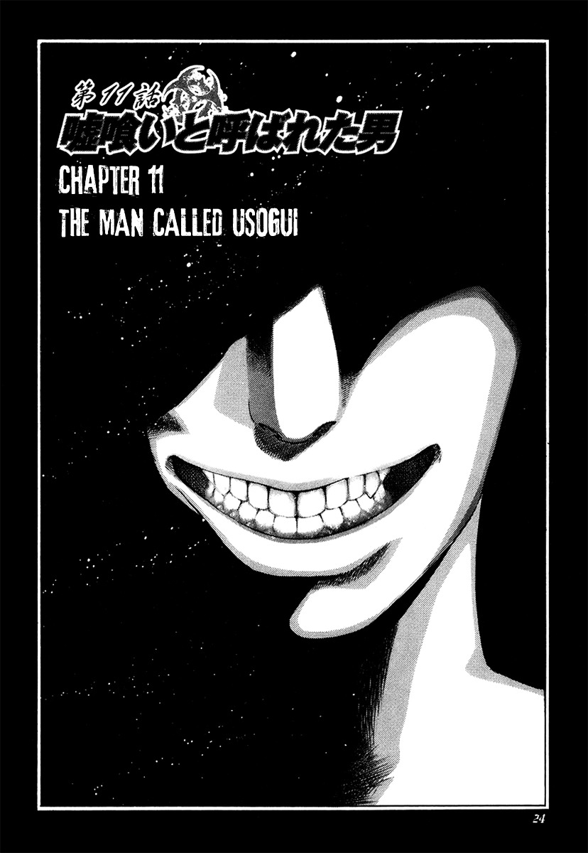 Usogui Chapter 11 page 3 - Chapter 11 : The Man Called Usogui