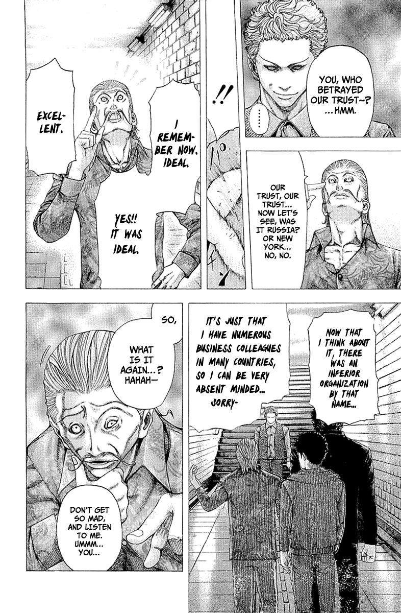 Usogui Chapter 110 page 12 - Chapter 110 : Feast of the Wild Beasts
