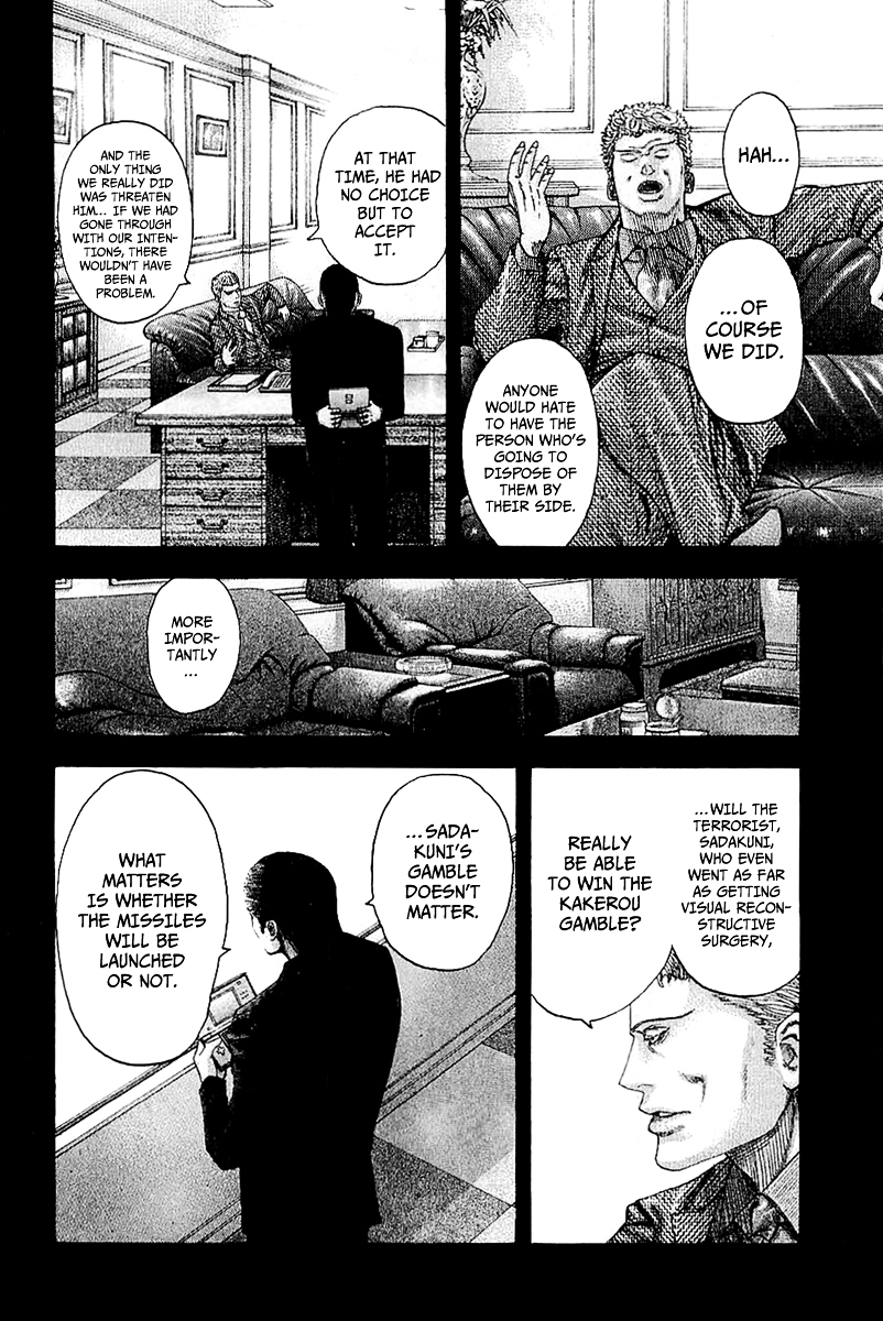Usogui Chapter 113 page 7 - Chapter 113 : Eternal Pandemonium