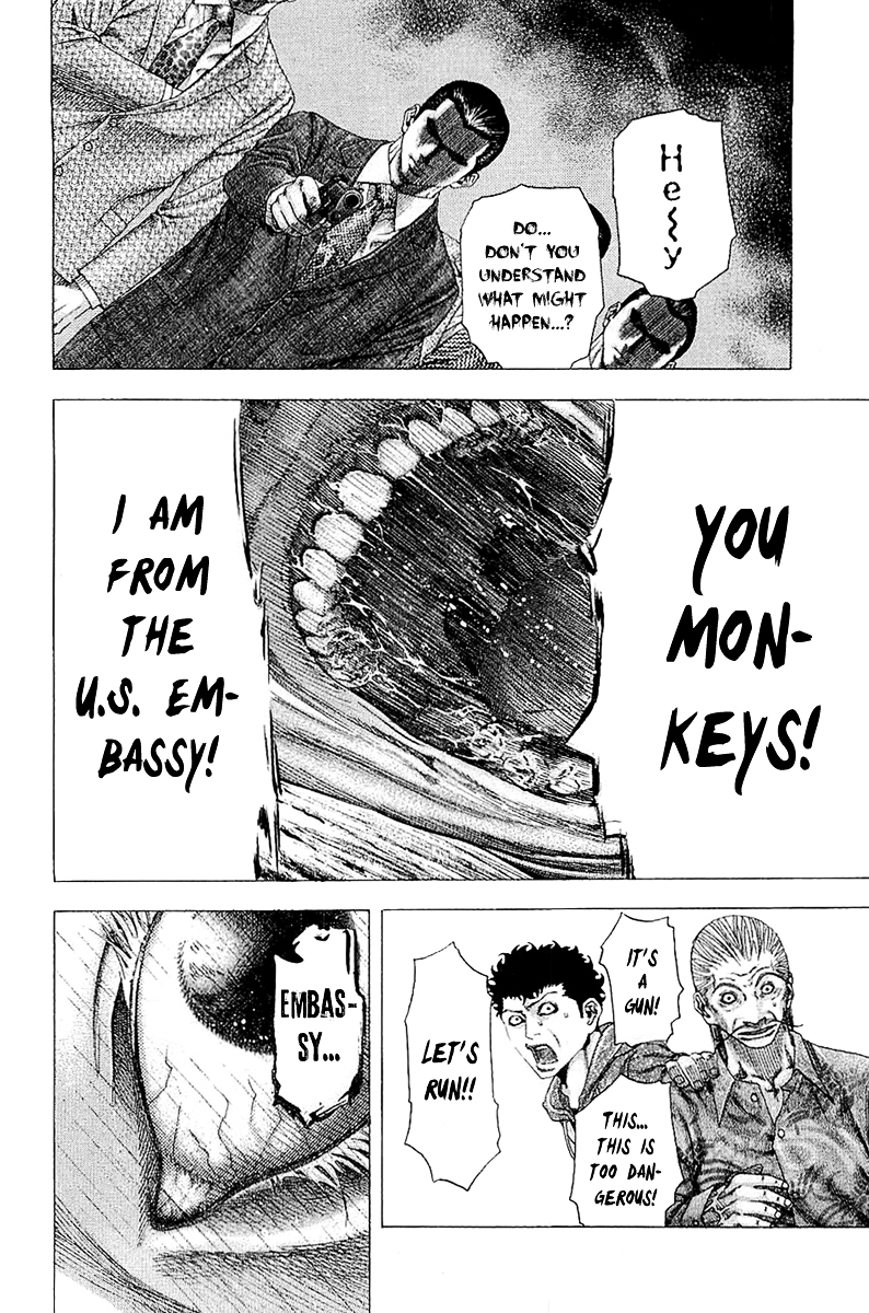 Usogui Chapter 114.2 page 3 - Chapter 114 v2 : Next Stage