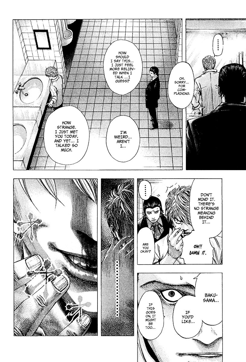 Usogui Chapter 117 page 5 - Chapter 117 : Victory is Inevitable
