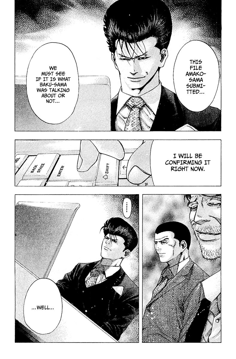 Usogui Chapter 117 page 7 - Chapter 117 : Victory is Inevitable