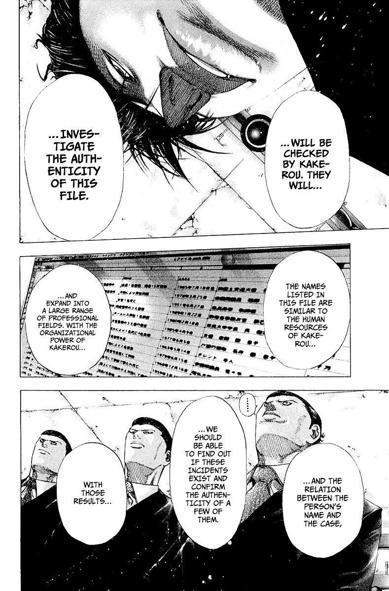 Usogui Chapter 117 page 9 - Chapter 117 : Victory is Inevitable