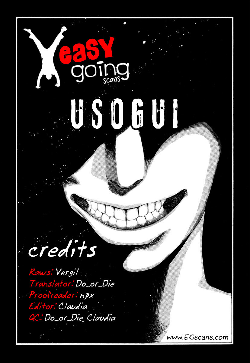 Usogui Chapter 12 page 1 - Chapter 12 : Awakening