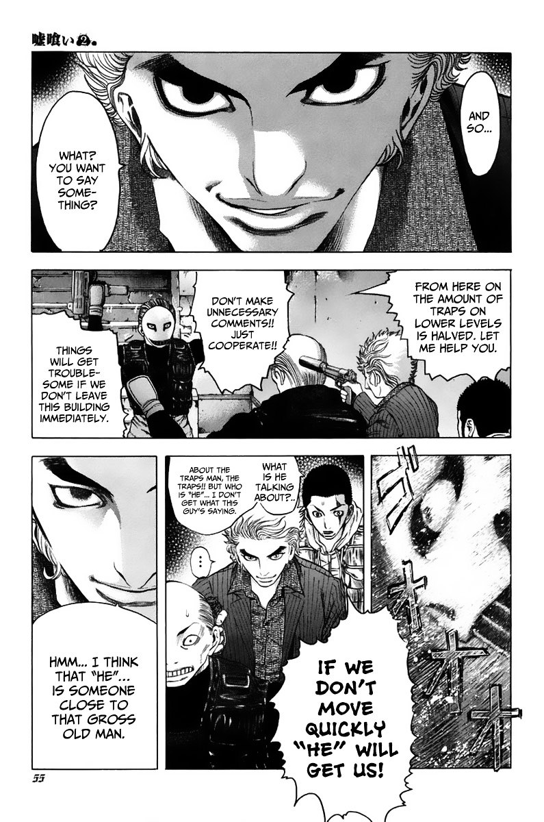 Usogui Chapter 12 page 16 - Chapter 12 : Awakening