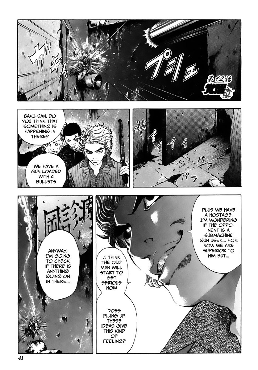 Usogui Chapter 12 page 2 - Chapter 12 : Awakening